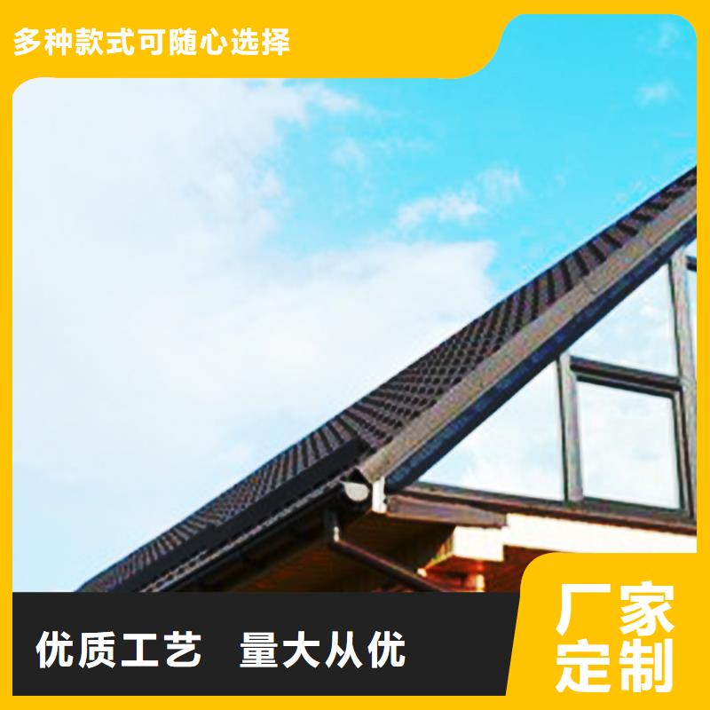 【檐沟】落水系统今日价格