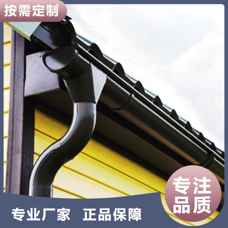 檐沟,铝合金天沟让利客户