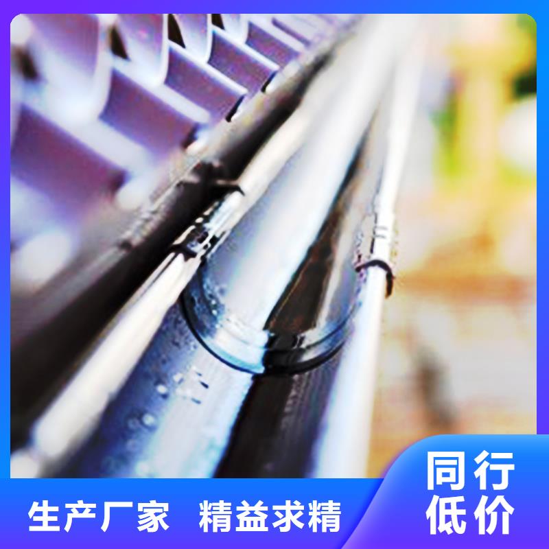 檐沟金属落水系统源头工厂