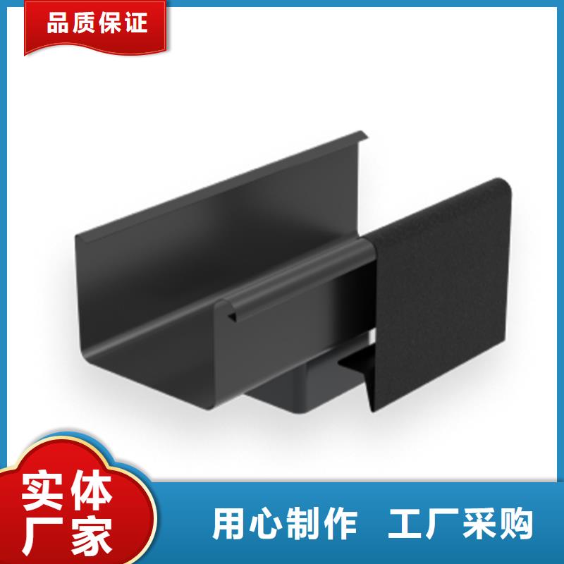 【檐沟】落水系统今日价格