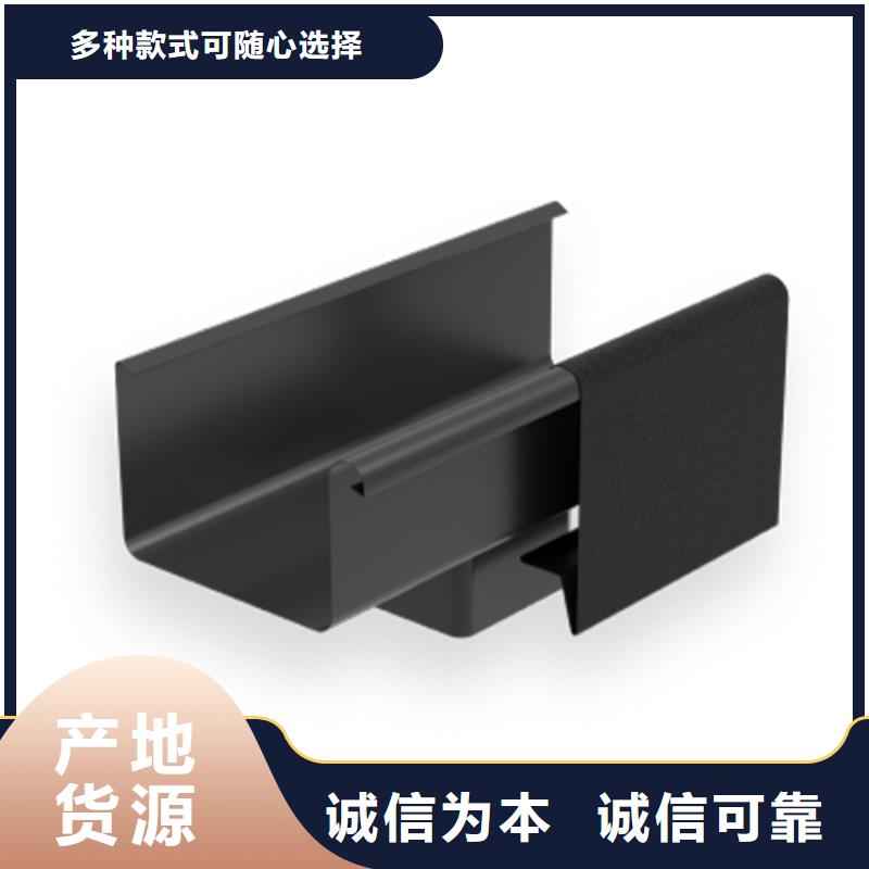 檐沟铝合金天沟货源报价