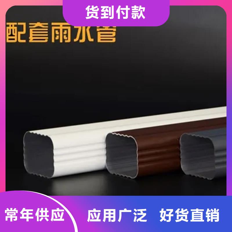 檐沟方形雨水管质量安心