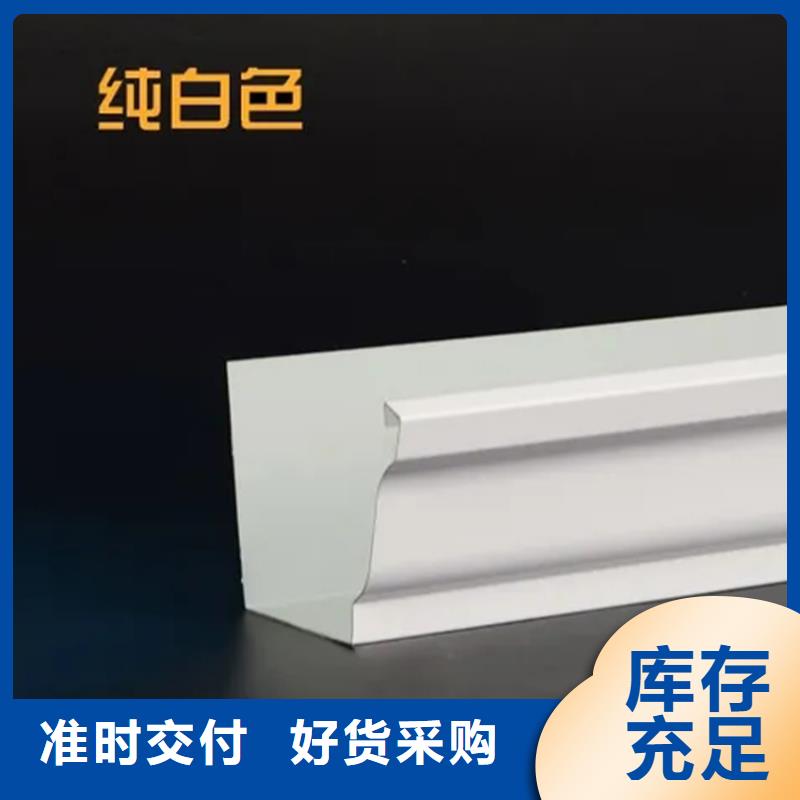 檐沟铝合金天沟价格低
