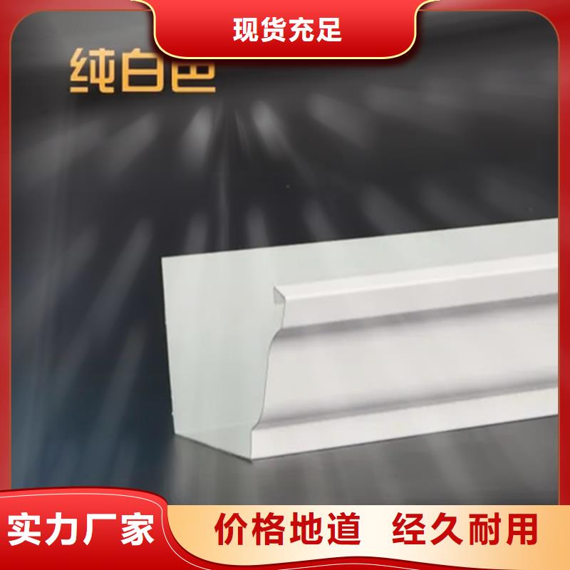 檐沟金属落水系统优良材质