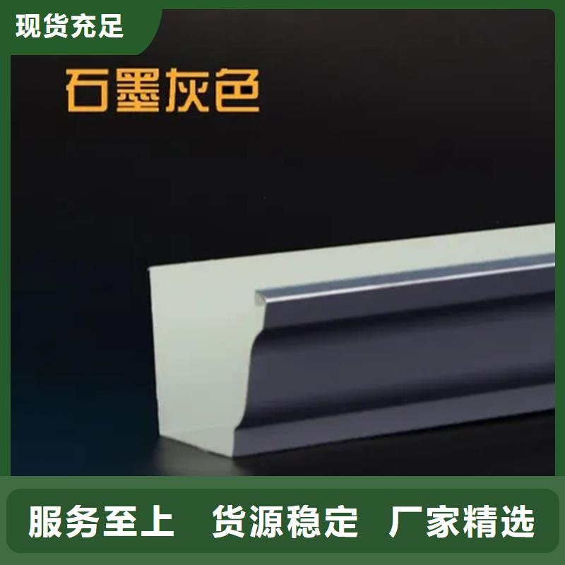 檐沟铝合金天沟价格低