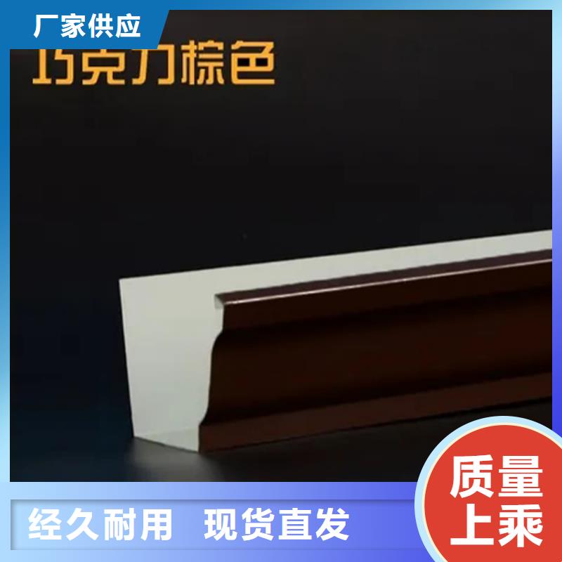 檐沟-铝合金天沟快速报价