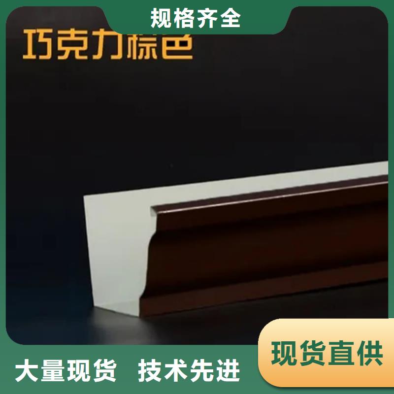 檐沟-铝合金天沟厂家