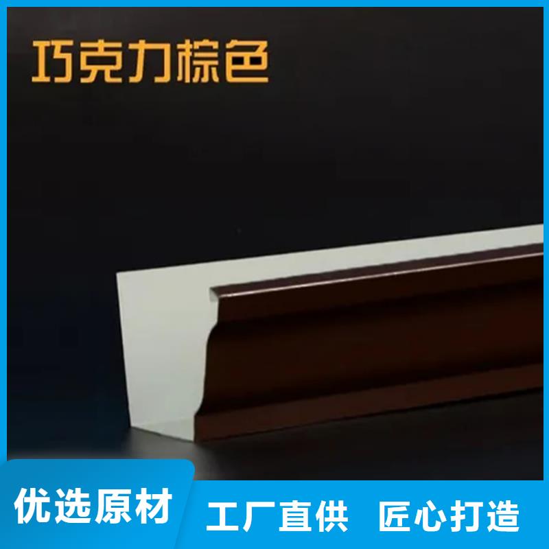 檐沟-铝合金天沟品质卓越