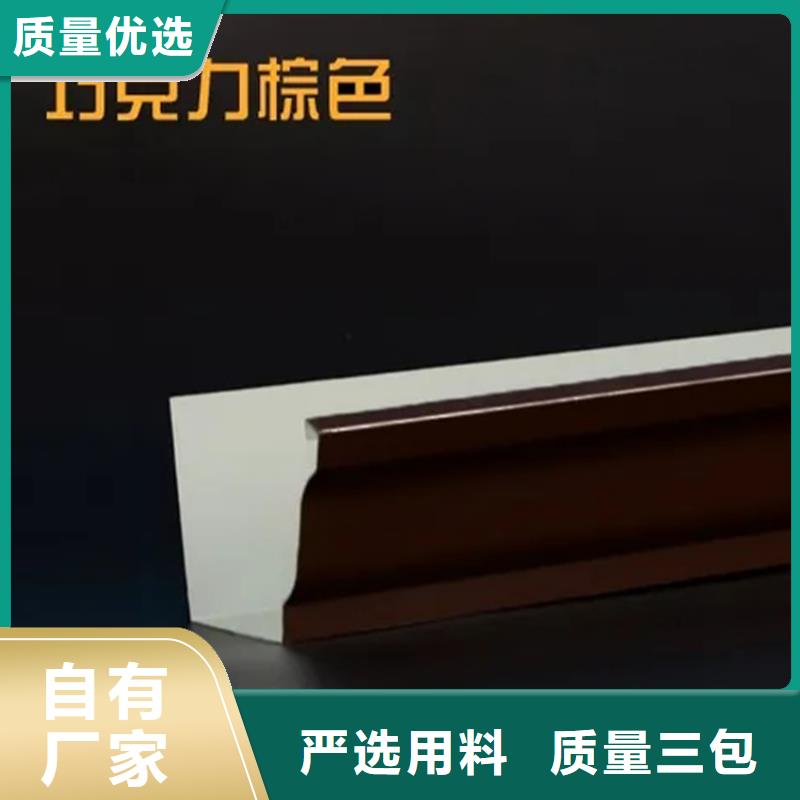 檐沟_金属落水系统厂家直销供货稳定