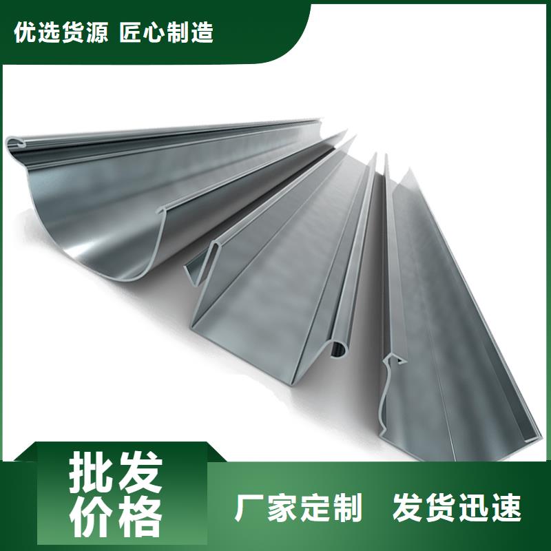 檐沟_金属落水系统品质好才是硬道理