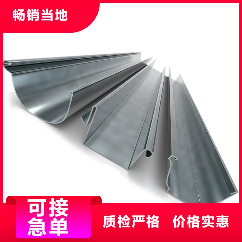檐沟【铝合金天沟】厂家销售