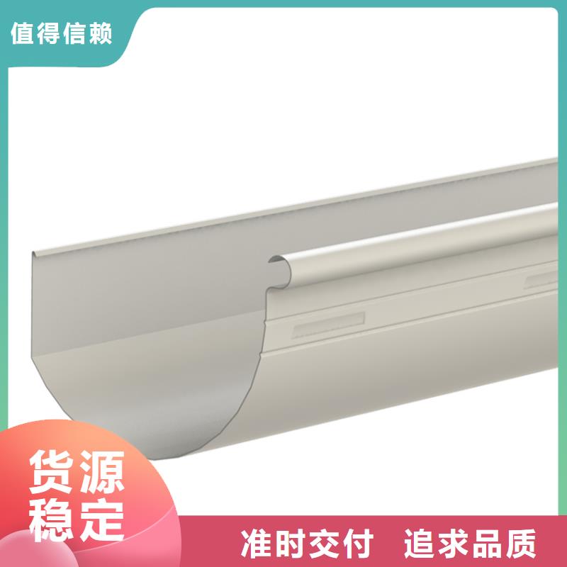 檐沟 铝合金雨水槽实力厂家直销