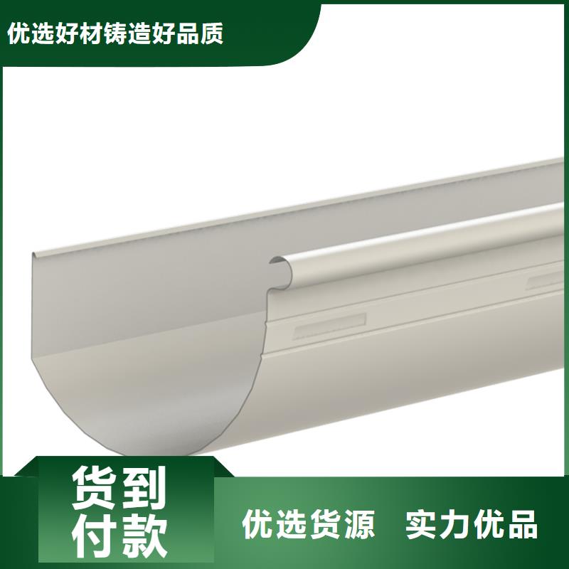 檐沟-金属落水系统送货上门