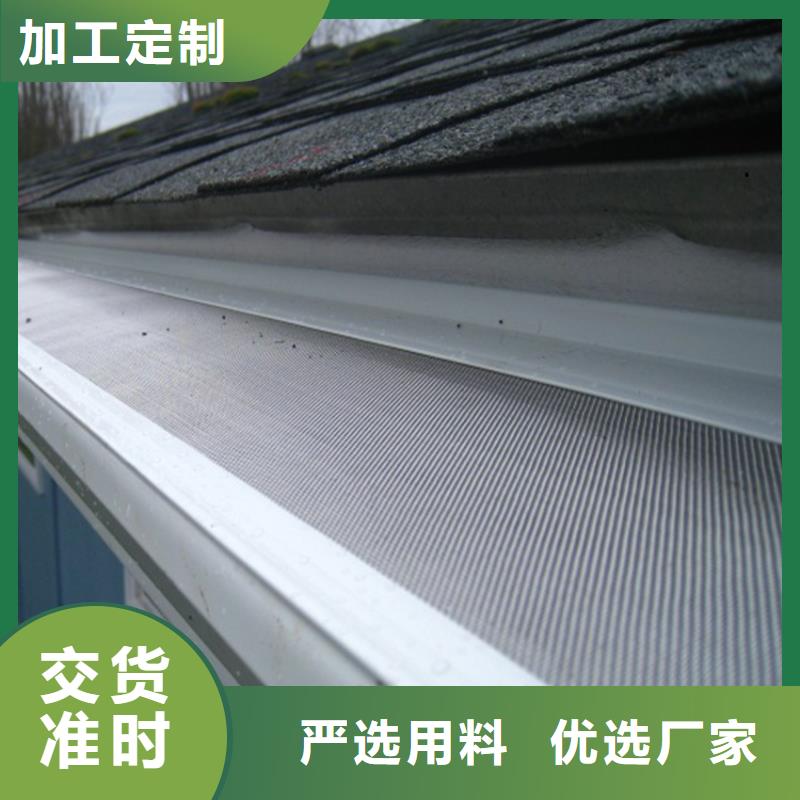 檐沟_【铝合金雨水槽】用品质说话-腾诚建材(衡水市分公司)