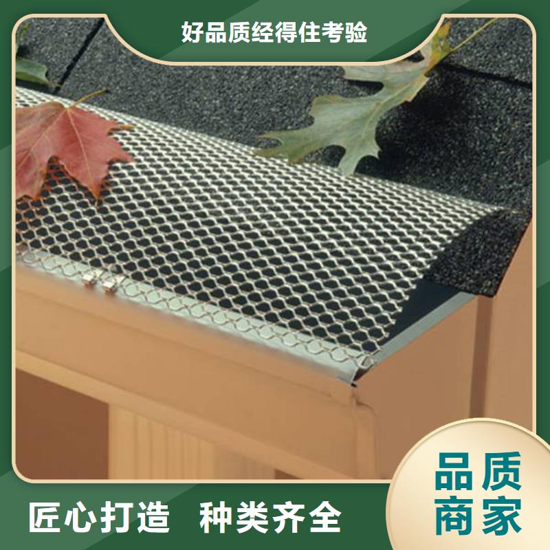 檐沟,【金属落水系统】自主研发