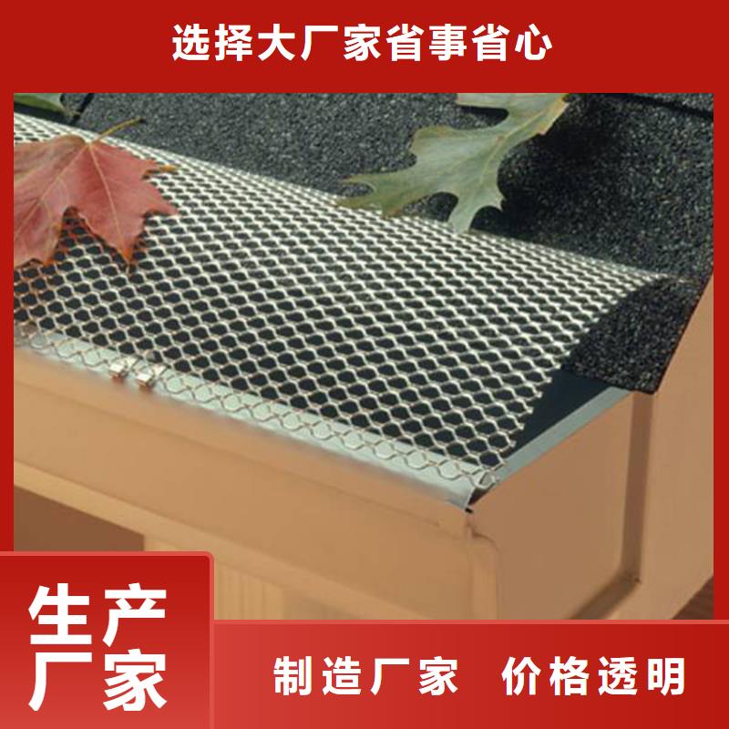 檐沟铝合金天沟信誉有保证