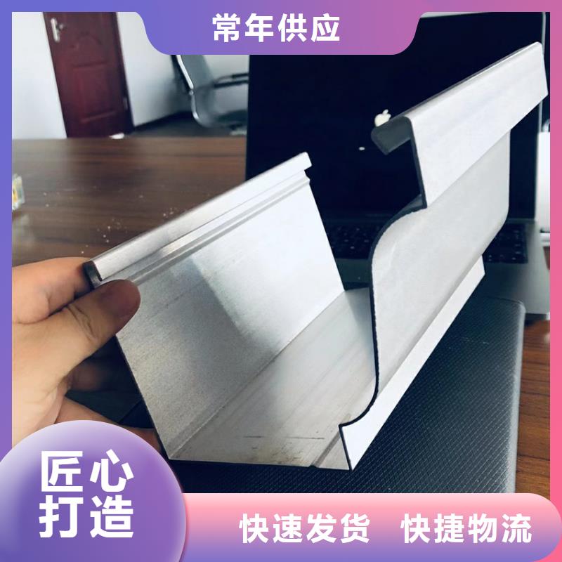 檐沟金属落水系统源头工厂