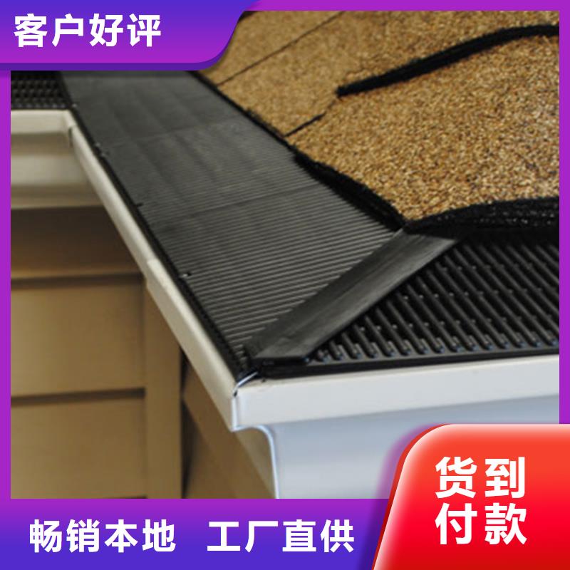 檐沟铝合金雨水槽细节之处更加用心