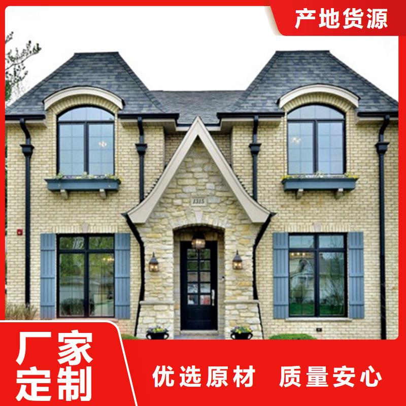 檐沟-金属落水系统送货上门
