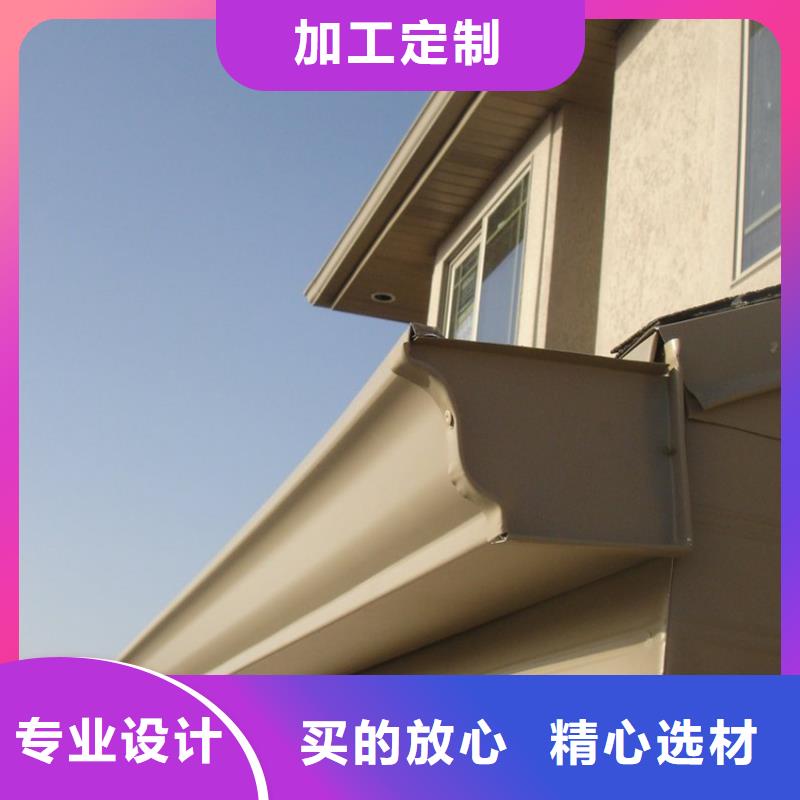 檐沟_铝合金雨水槽贴心服务