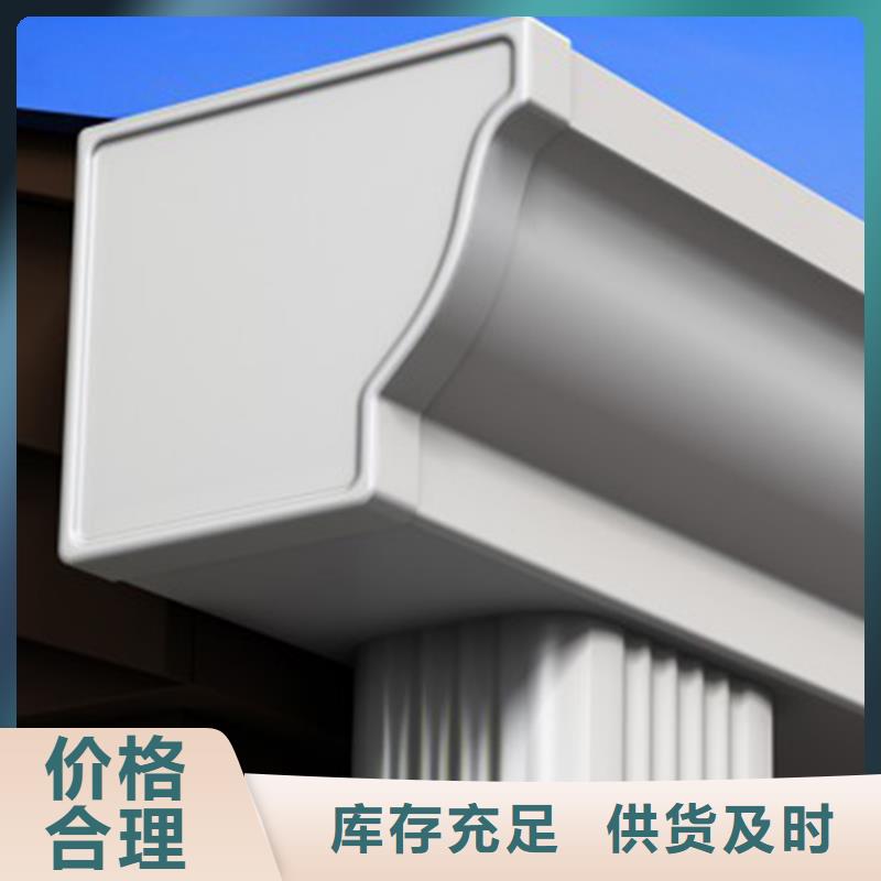 檐沟落水系统原料层层筛选