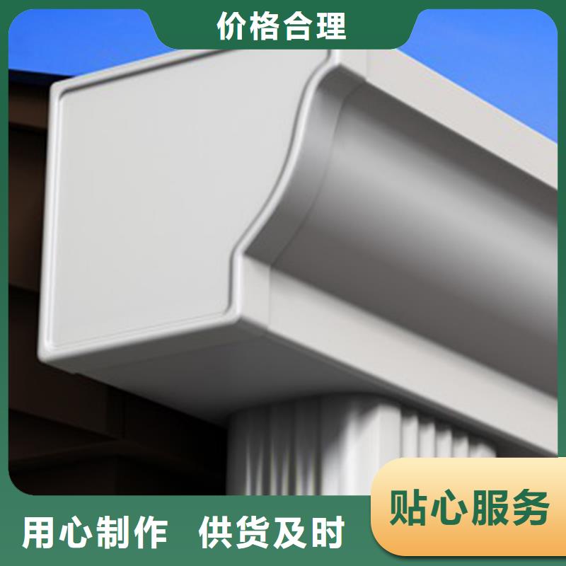 腾诚落水系统【 檐沟-铝合金雨水槽符合标准】阿奇乐乐