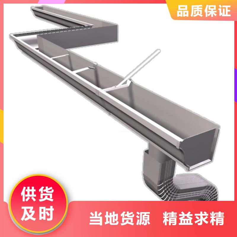 檐沟_金属落水系统厂家直销供货稳定