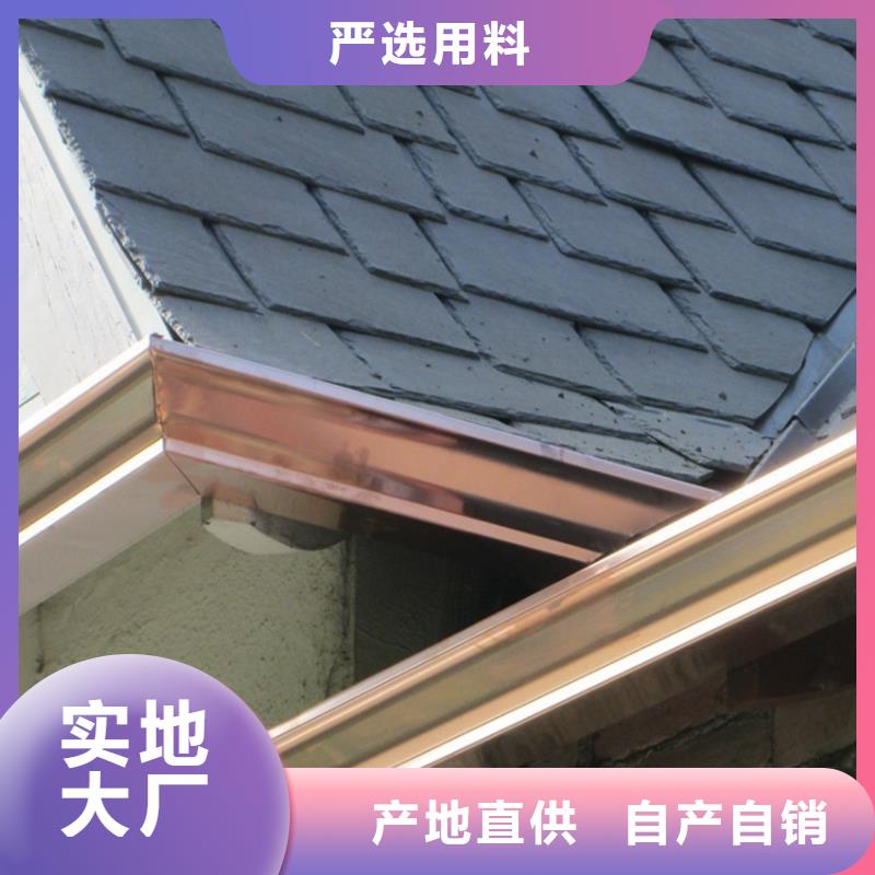 檐沟 金属落水系统好产品放心购