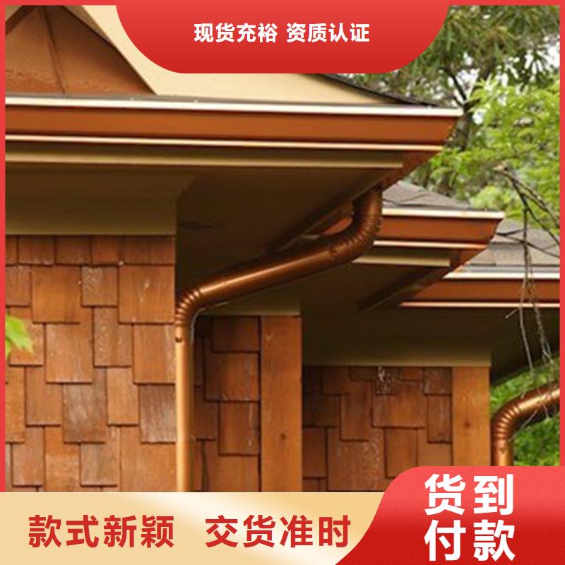 檐沟铝合金雨水管实力见证