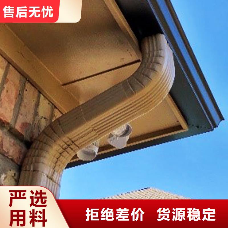 檐槽_PVC雨水管严选用料