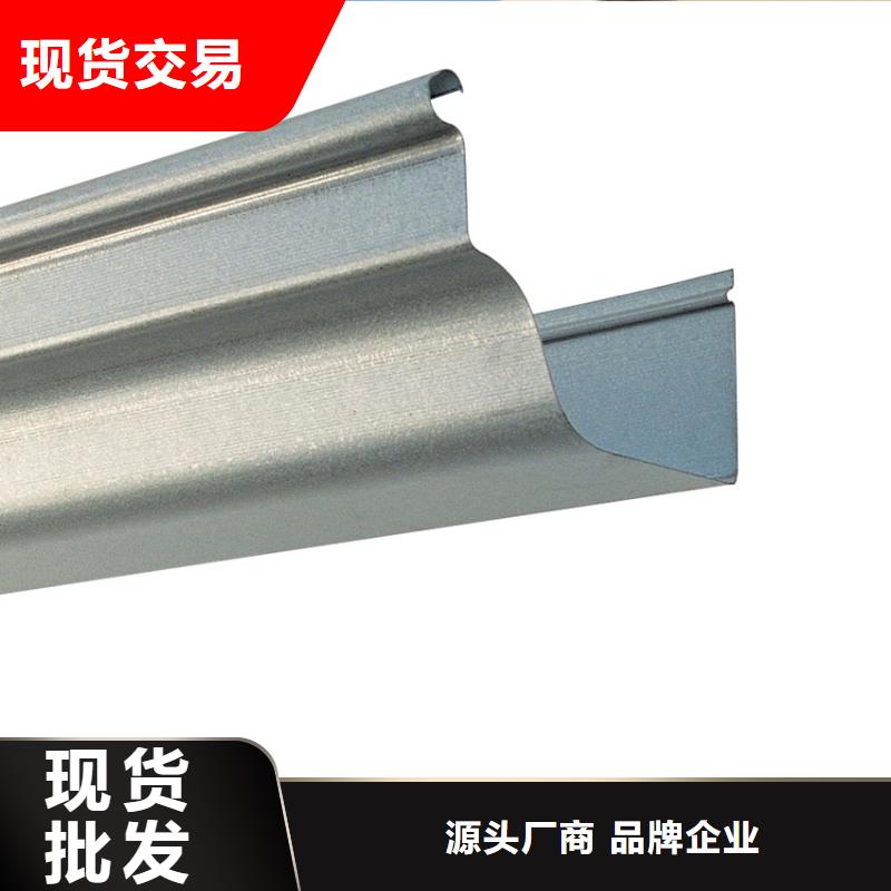 檐槽落水系统采购