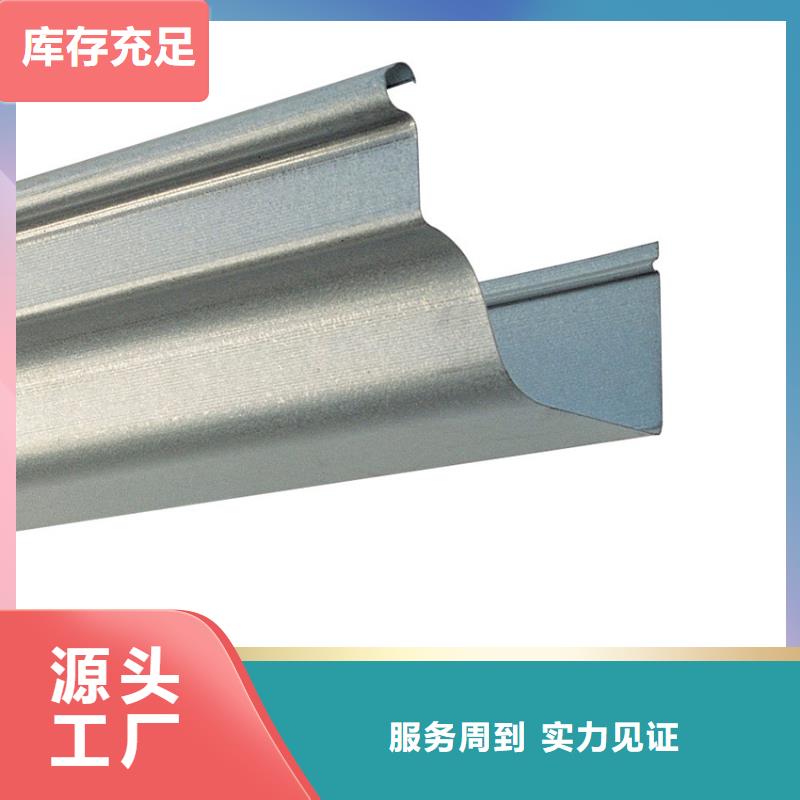 【檐槽】,铝合金天沟专业按需定制