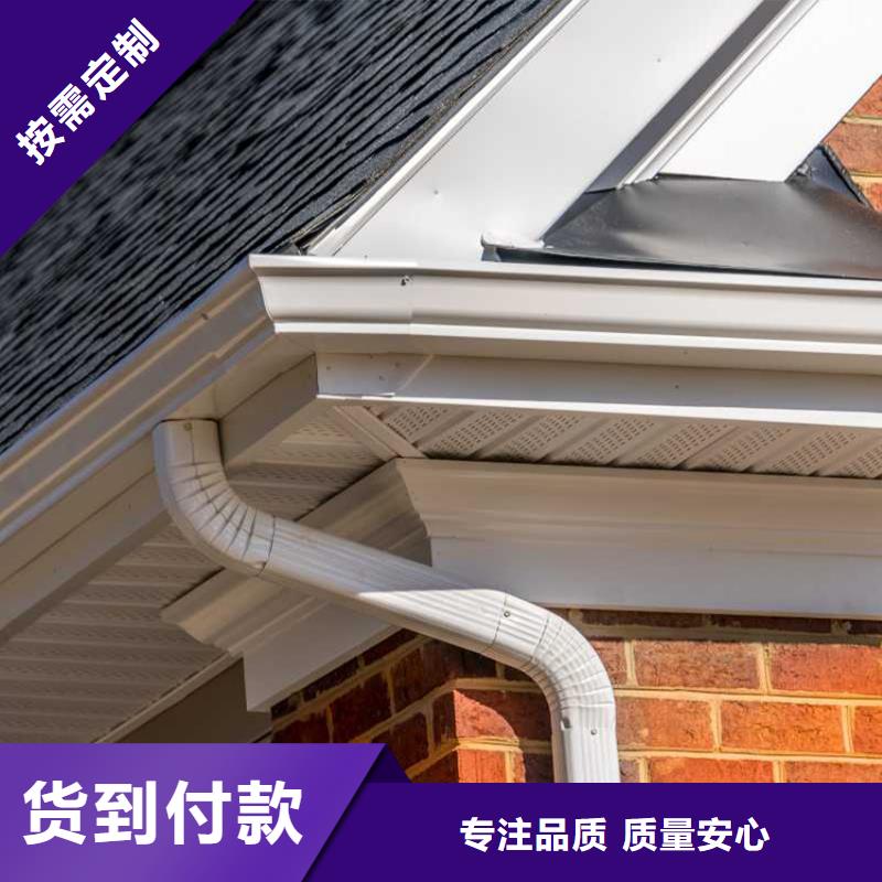 檐槽铝合金雨水槽好品质用的放心