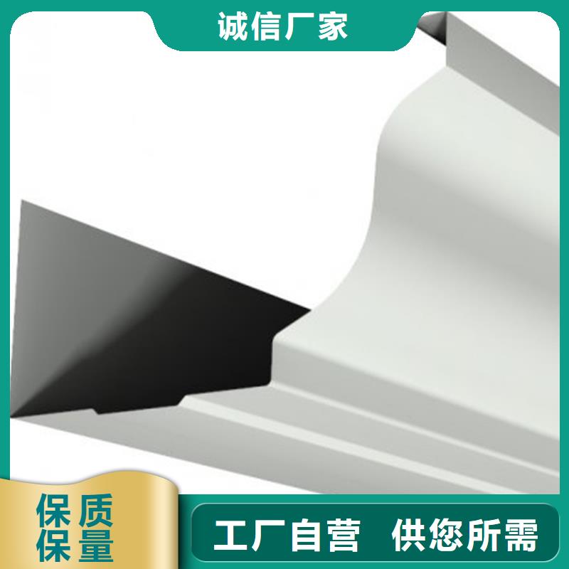 檐槽方形雨水管N年大品牌