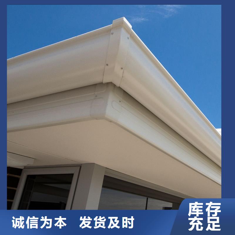 檐槽PVC雨水管保障