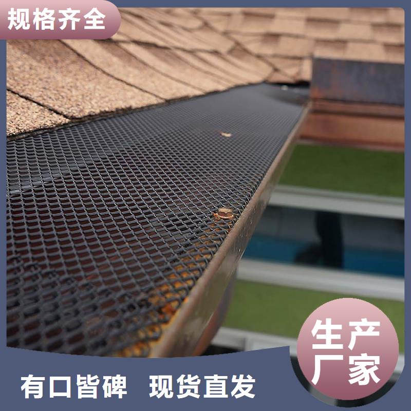 檐槽 铝合金天沟品质优选