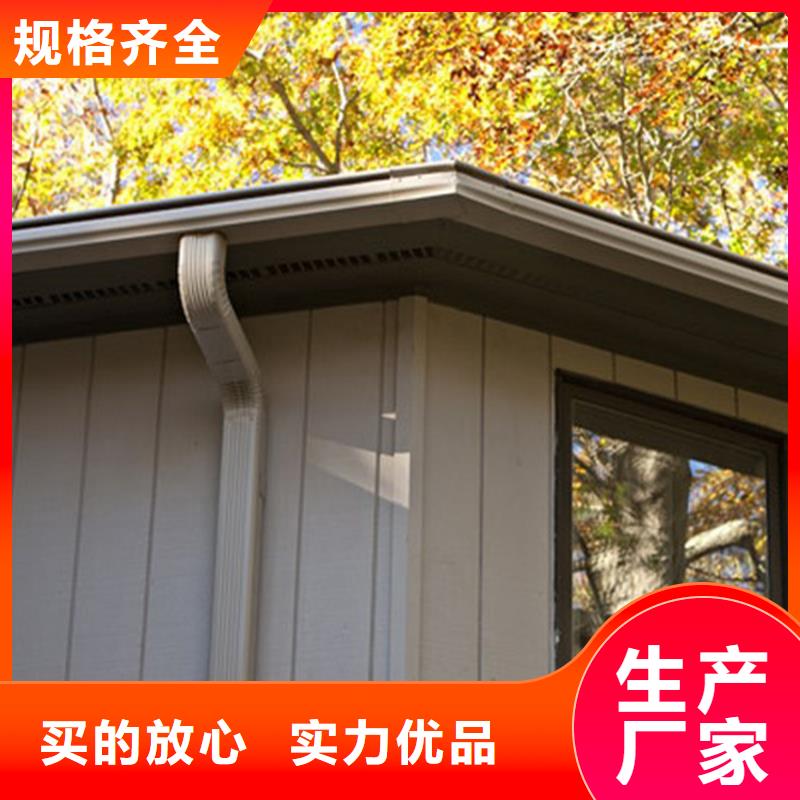 【檐槽】_铝合金天沟服务周到