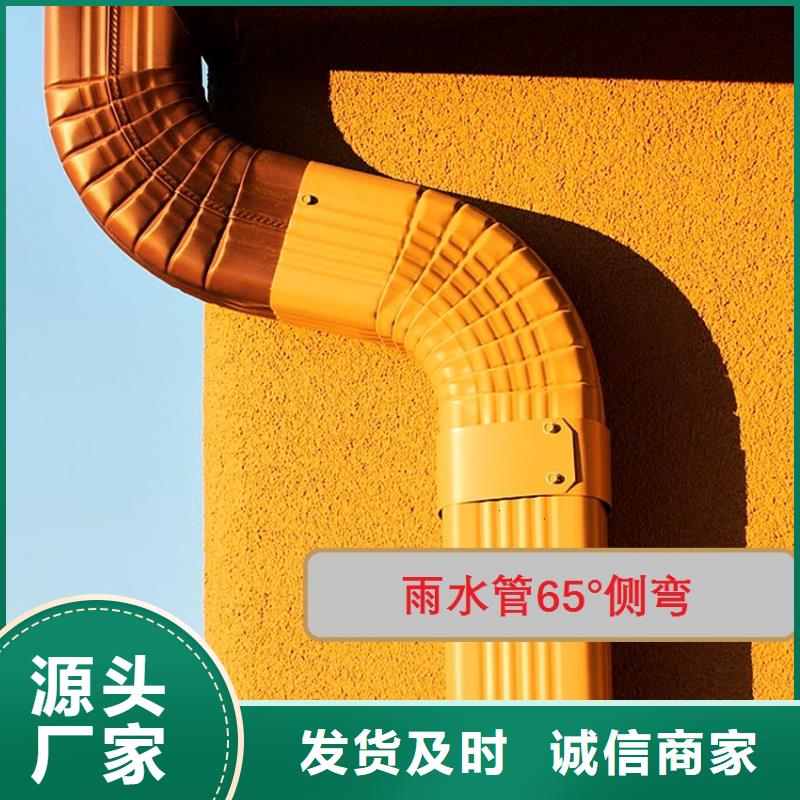 【檐槽】铝合金雨水管源头厂家来图定制