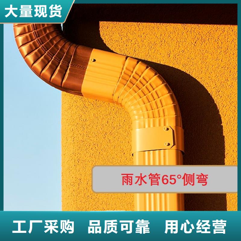 檐槽,【PVC成品天沟】种类丰富