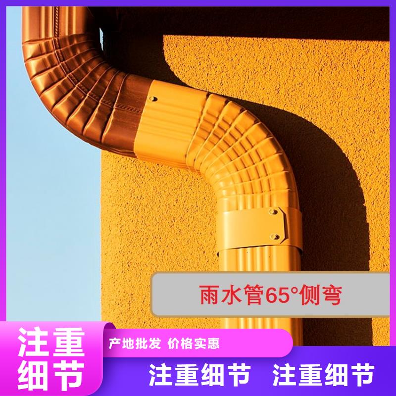 檐槽铝合金雨水槽质量上乘