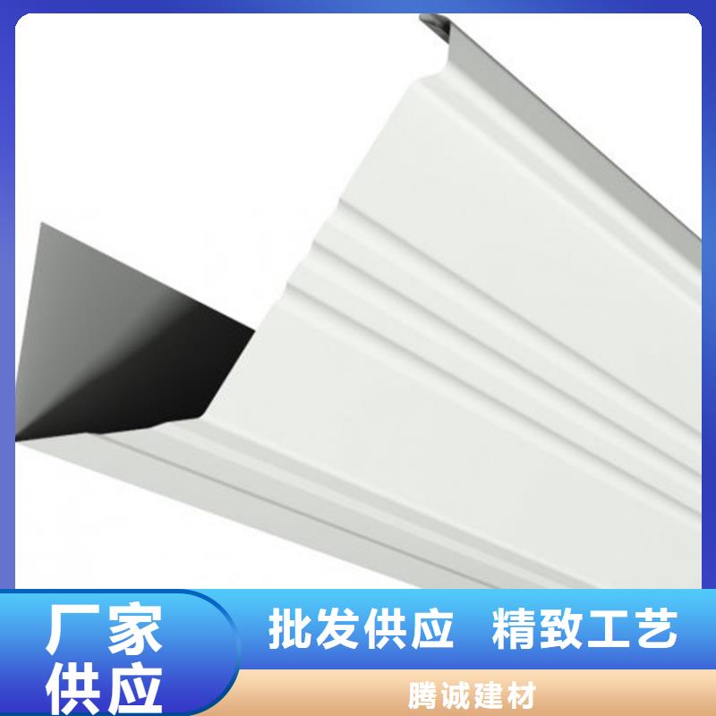 落水系统-视频-山东省落水系统-腾诚建材(山东省分公司)服务区域淄博|莱芜|青岛|烟台|临沂|济南
