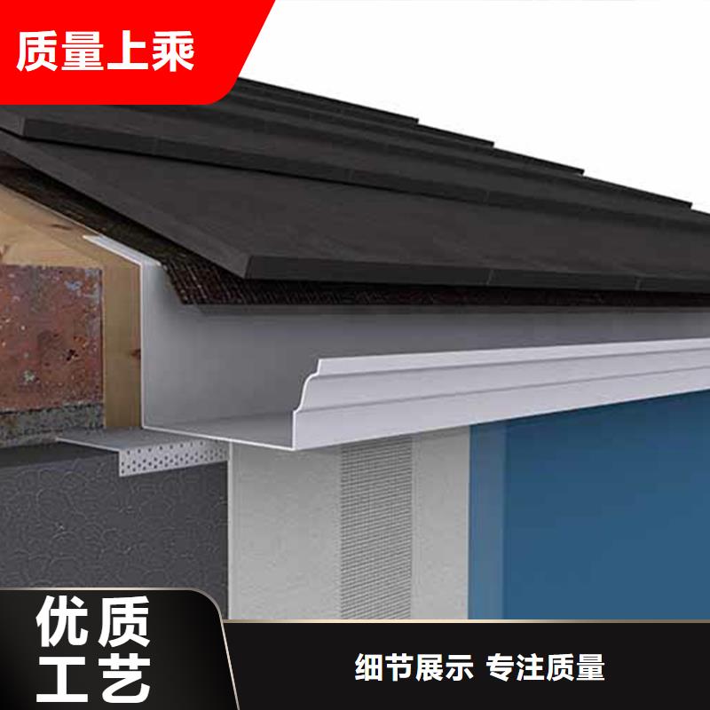 檐槽方形雨水管N年大品牌