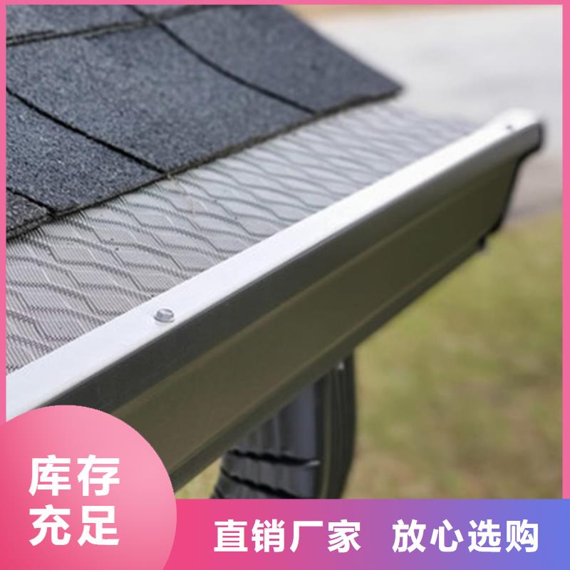 檐槽铝合金雨水槽老品牌厂家