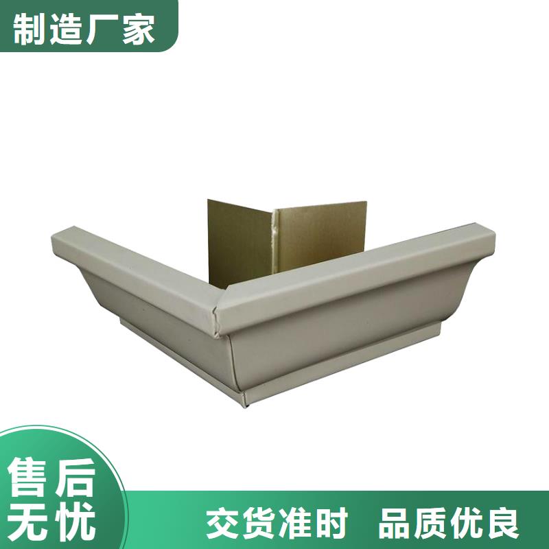 檐槽【天沟】质优价廉