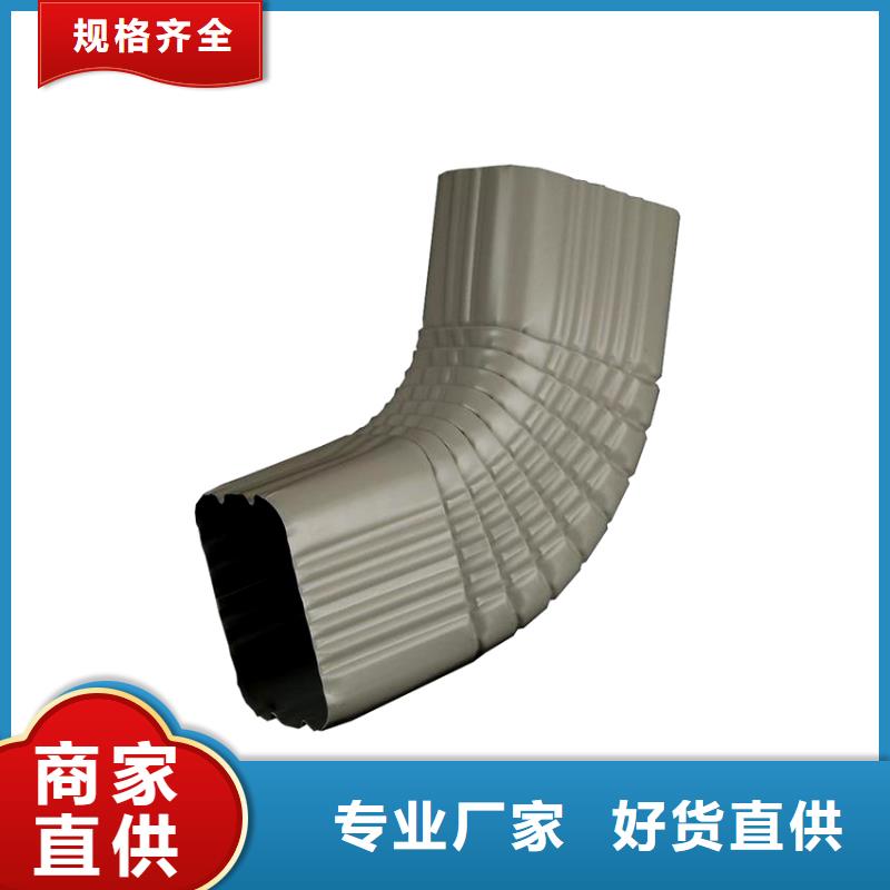 檐槽铝合金雨水管选择大厂家省事省心