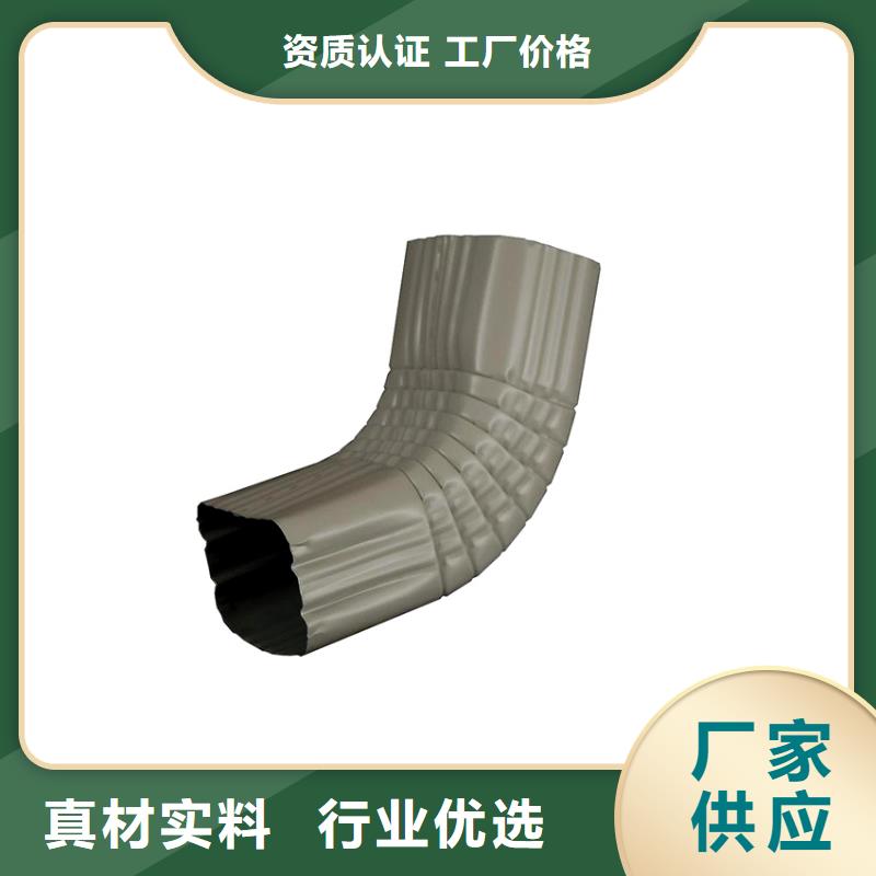 【檐槽-金属落水系统一致好评产品】