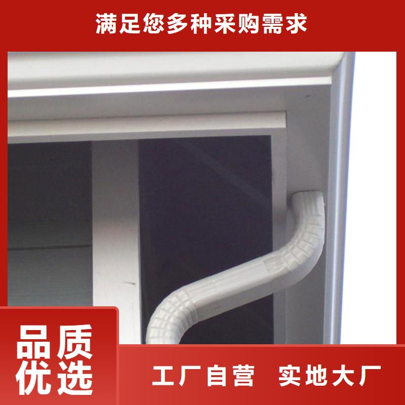 檐槽方形雨水管现货直发