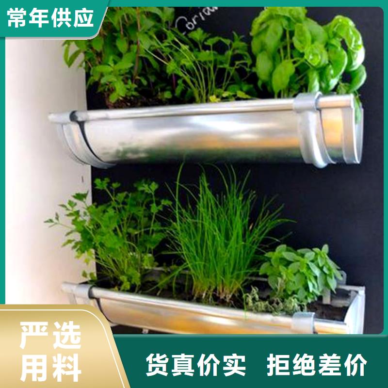檐槽铝合金天沟制造生产销售