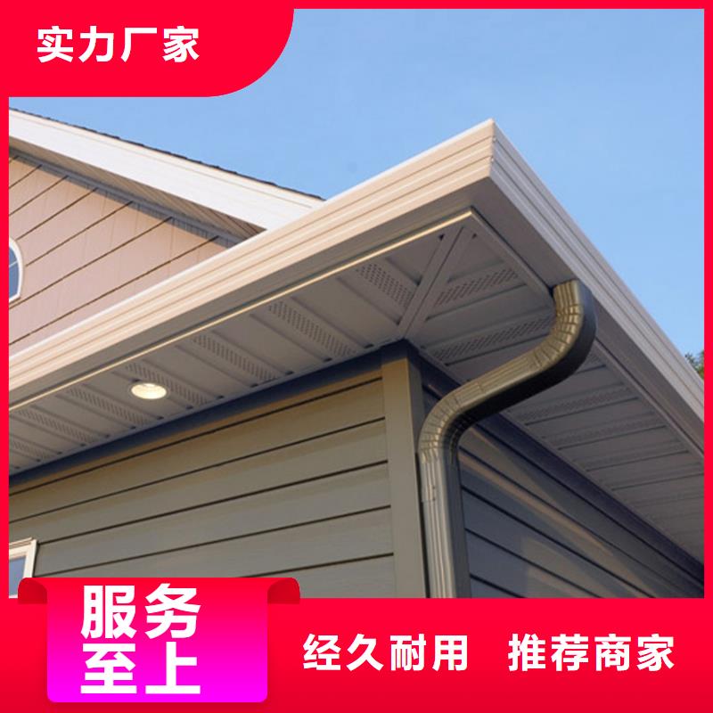 檐槽金属落水系统不断创新