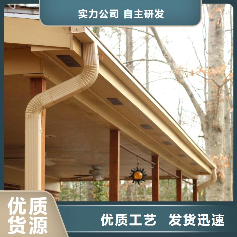 檐槽金属落水系统原料层层筛选